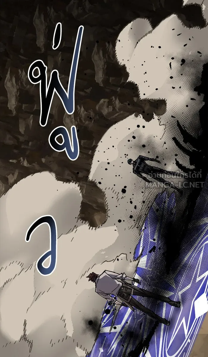 ยอดคนเลเวลทะลุ ตอนที่ 25 ไม่มีชื่อ (4) รูปที่ 84