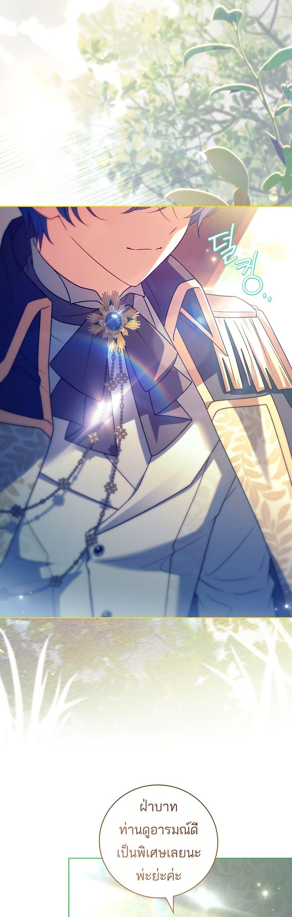 Manga-lc-com อ่านมังงะ อ่านการ์ตูน ออนไลน์ ฟรี The Father and the Daughter ตอนที่ 1 2 3 4 5 6 7 8 9 10 11 12 13 14 ฟรี ไม่มีโฆษณา Manga-lc - อ่าน มังงะ อ่าน การ์ตูน ออนไลน์ อ่านมังงะ ฟรี