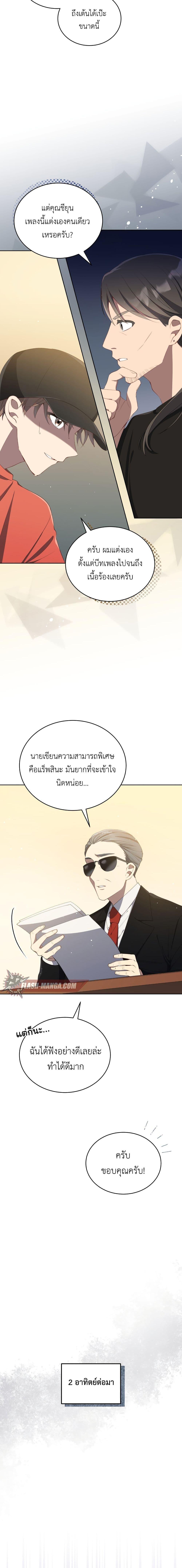 Manga-lc-com อ่านมังงะ อ่านการ์ตูน ออนไลน์ ฟรี The Second Life of an All-Rounder Idol ตอนที่ 1 2 3 4 5 6 7 8 9 10 11 12 13 14 ฟรี ไม่มีโฆษณา Manga-lc - อ่าน มังงะ อ่าน การ์ตูน ออนไลน์ อ่านมังงะ ฟรี