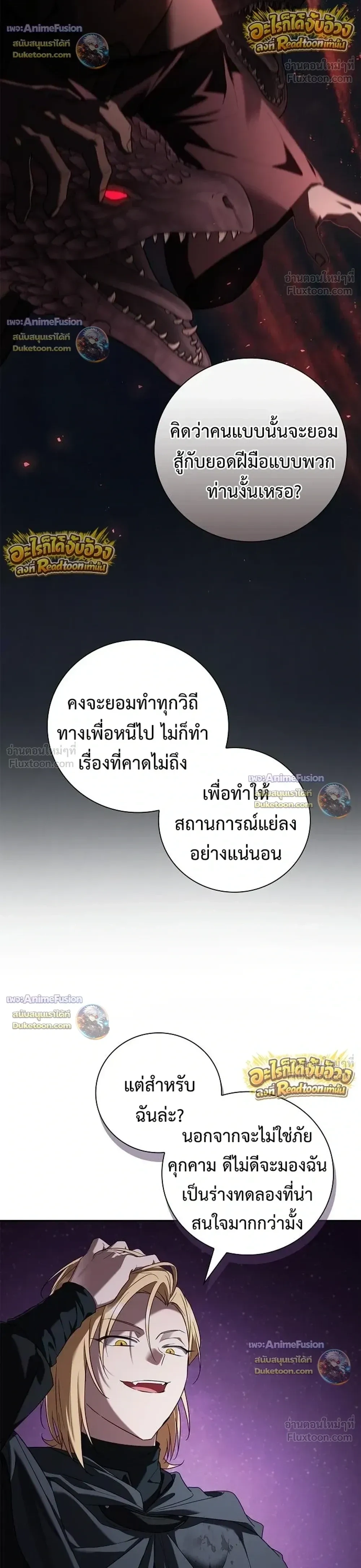 Manga-lc-com อ่านมังงะ อ่านการ์ตูน ออนไลน์ ฟรี I Was Reincarnated as the Third Son of a Duke เกิดใหม่ทีดันเ ตอนที่ 1 2 3 4 5 6 7 8 9 10 11 12 13 14 ฟรี ไม่มีโฆษณา Manga-lc - อ่าน มังงะ อ่าน การ์ตูน ออนไลน์ อ่านมังงะ ฟรี