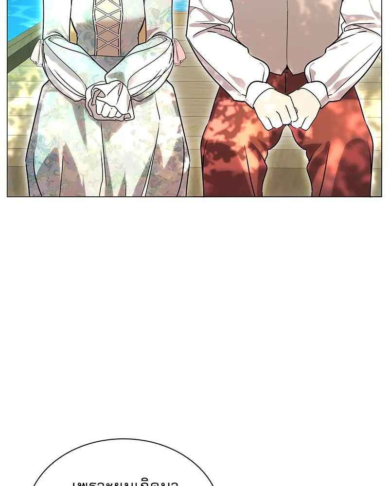 กำราบรักร้ายนายจอมพยศ ตอนที่ 4 รูปที่ 88