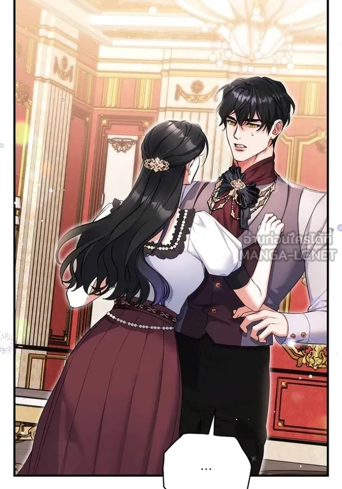 แด่ตัวละครโปรด ตอนที่ 97 รูปที่ 77