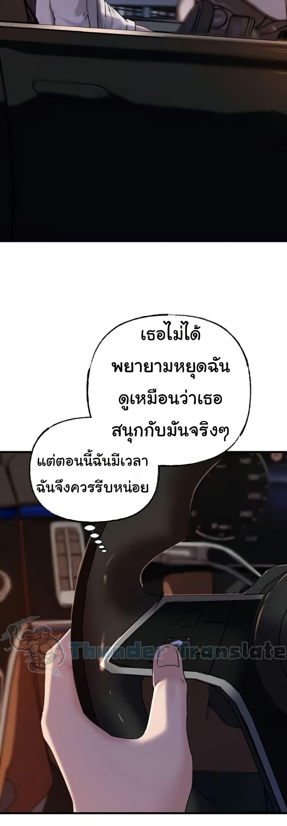 Doujin-Lc- อ่าน โดจิน มังฮวา เกาหลี ญี่ปุ่น จีน แปลไทย Not the Daughter, but the Mother ตอนที่ 1 2 3 4 5 6 7 8 9 10 11 12 13 14 ฟรี ไม่มีโฆษณา อ่าน โดจิน Manhwa เกาหลี ญี่ปุ่น จีน เรามีครบ คัดมาให้เน้นๆ โดจิน 18+ รับประกันความฟินโดย  Doujin Lc