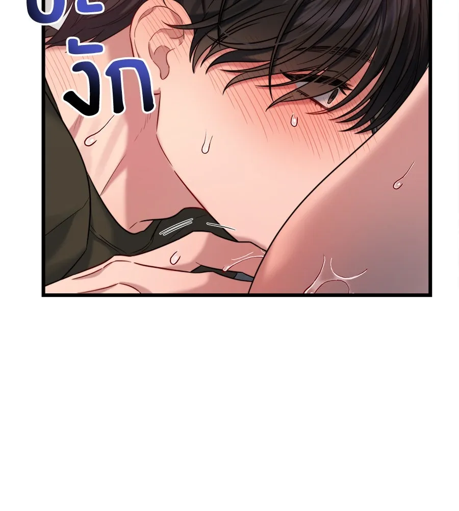 ปรารถนารักอันงดงาม ตอนที่ 34 รูปที่ 56