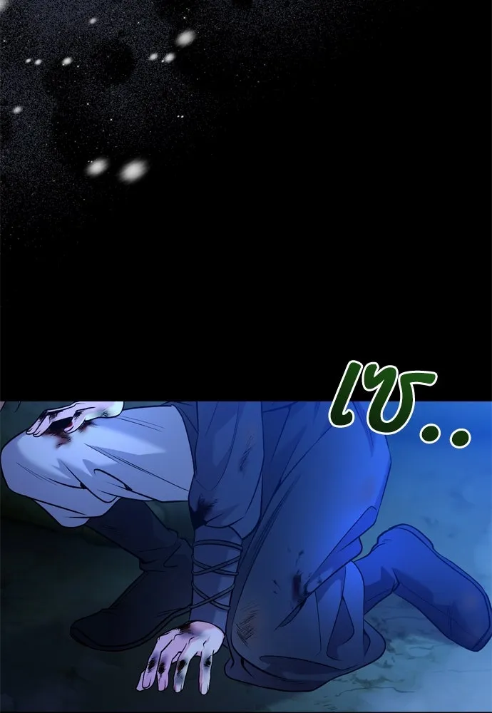 ข้าเนี่ยนะเป็นพระสนม ตอนที่ 32 ข้าจะร้องไห้แค่ตอนหั่นหัวหอมเท รูปที่ 46