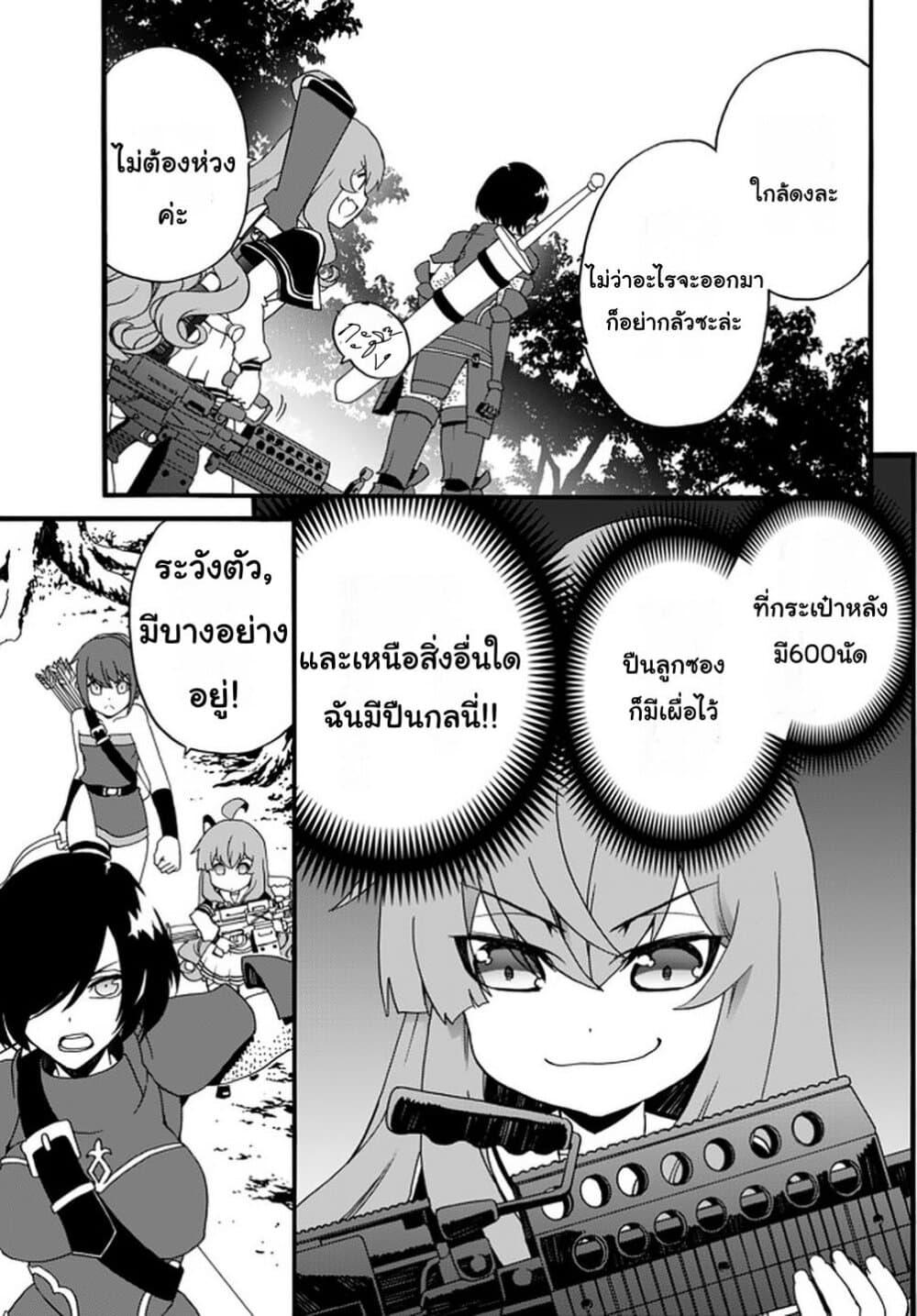 Manga-lc-com อ่านมังงะ อ่านการ์ตูน ออนไลน์ ฟรี The Villainess Will Crush Her Destruction End Through Modern Firepower โลลิปืนดุ ตอนที่ 1 2 3 4 5 6 7 8 9 10 11 12 13 14 ฟรี ไม่มีโฆษณา Manga-lc - อ่าน มังงะ อ่าน การ์ตูน ออนไลน์ อ่านมังงะ ฟรี