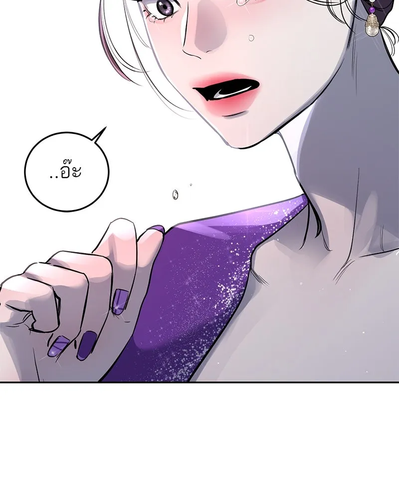 ตำนานเทพธิดาตกสวรรค์ ตอนที่ 2 รูปที่ 77