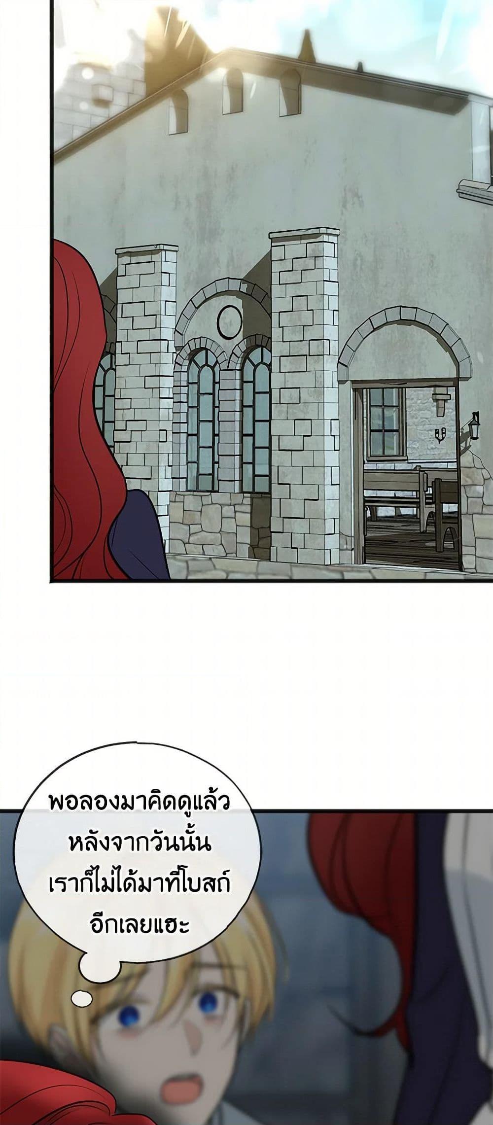 Manga-lc-com อ่านมังงะ อ่านการ์ตูน ออนไลน์ ฟรี Flowers May Wither but You Remain ตอนที่ 1 2 3 4 5 6 7 8 9 10 11 12 13 14 ฟรี ไม่มีโฆษณา Manga-lc - อ่าน มังงะ อ่าน การ์ตูน ออนไลน์ อ่านมังงะ ฟรี