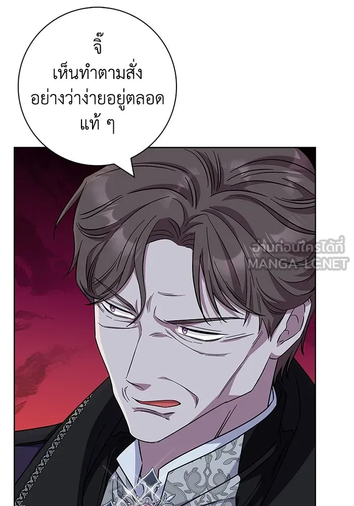 ฉันกลายเป็นแม่พระเอกนิยายจอมเสเพล ตอนที่ 35 รูปที่ 108