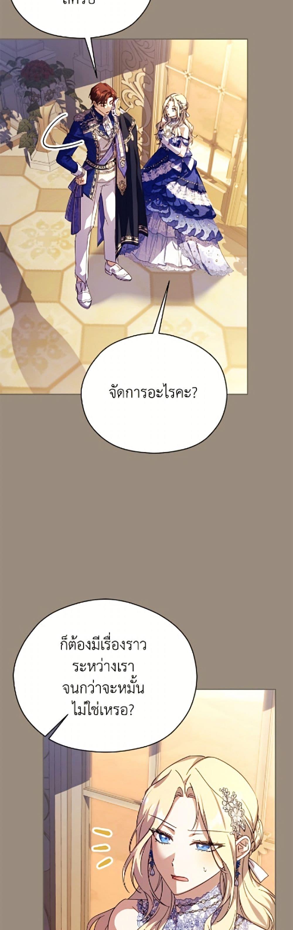 Manga-lc-com อ่านมังงะ อ่านการ์ตูน ออนไลน์ ฟรี Immoral Duke’s Family Needs to be Homeschooled ตอนที่ 1 2 3 4 5 6 7 8 9 10 11 12 13 14 ฟรี ไม่มีโฆษณา Manga-lc - อ่าน มังงะ อ่าน การ์ตูน ออนไลน์ อ่านมังงะ ฟรี