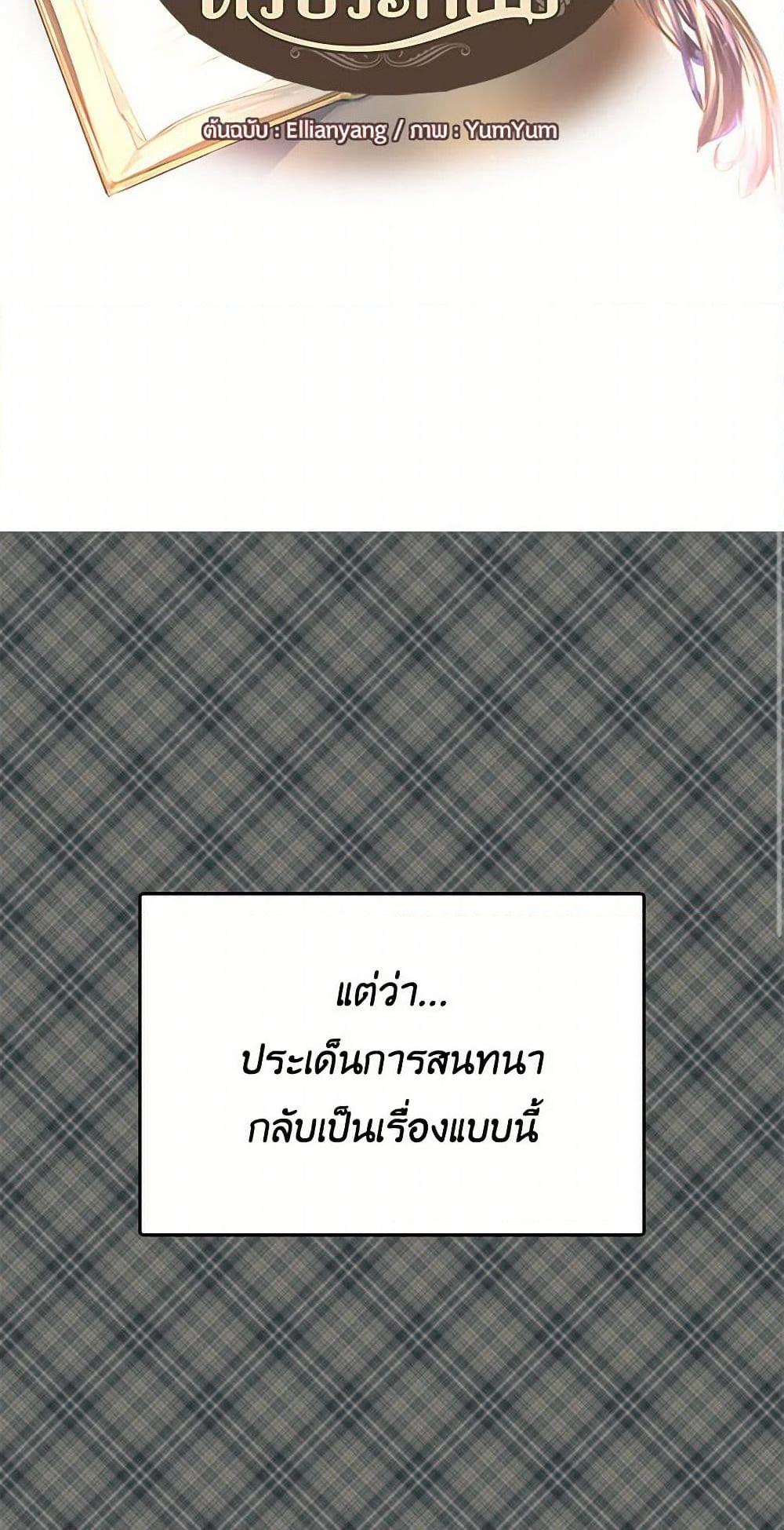 Manga-lc-com อ่านมังงะ อ่านการ์ตูน ออนไลน์ ฟรี Miss Not-So Sidekick ตอนที่ 1 2 3 4 5 6 7 8 9 10 11 12 13 14 ฟรี ไม่มีโฆษณา Manga-lc - อ่าน มังงะ อ่าน การ์ตูน ออนไลน์ อ่านมังงะ ฟรี