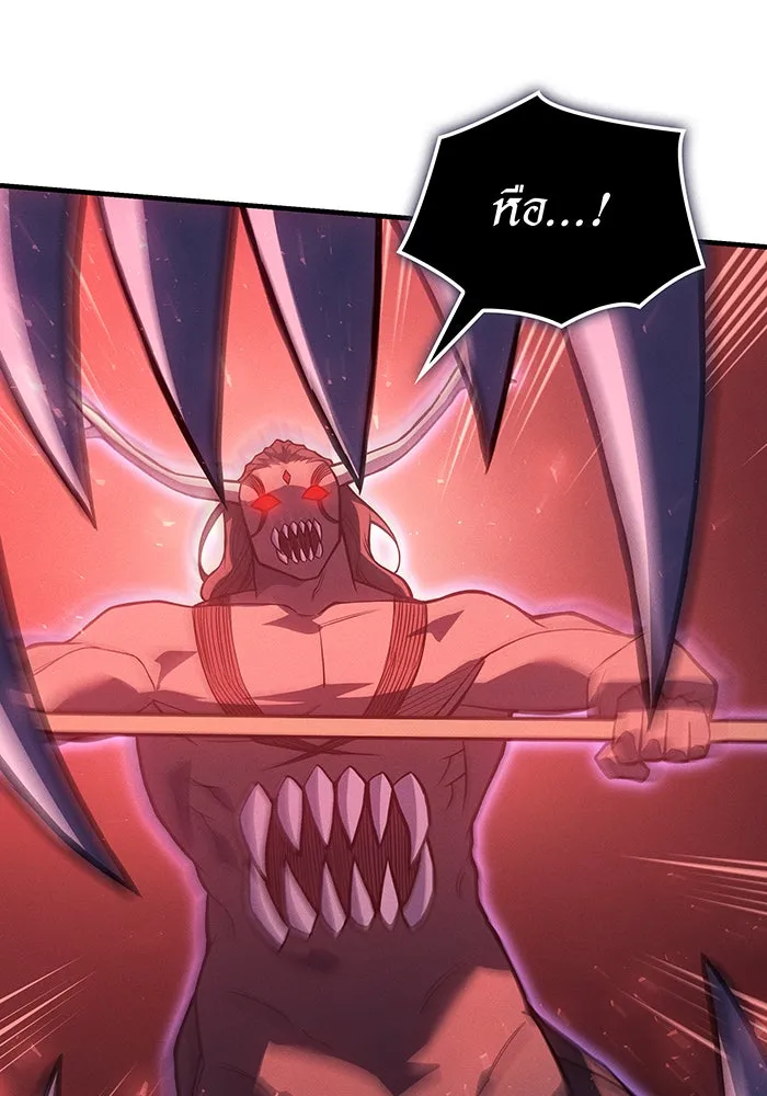 เกิดใหม่พร้อมพลังแห่งราชัน ตอนที่ 70 รูปที่ 41