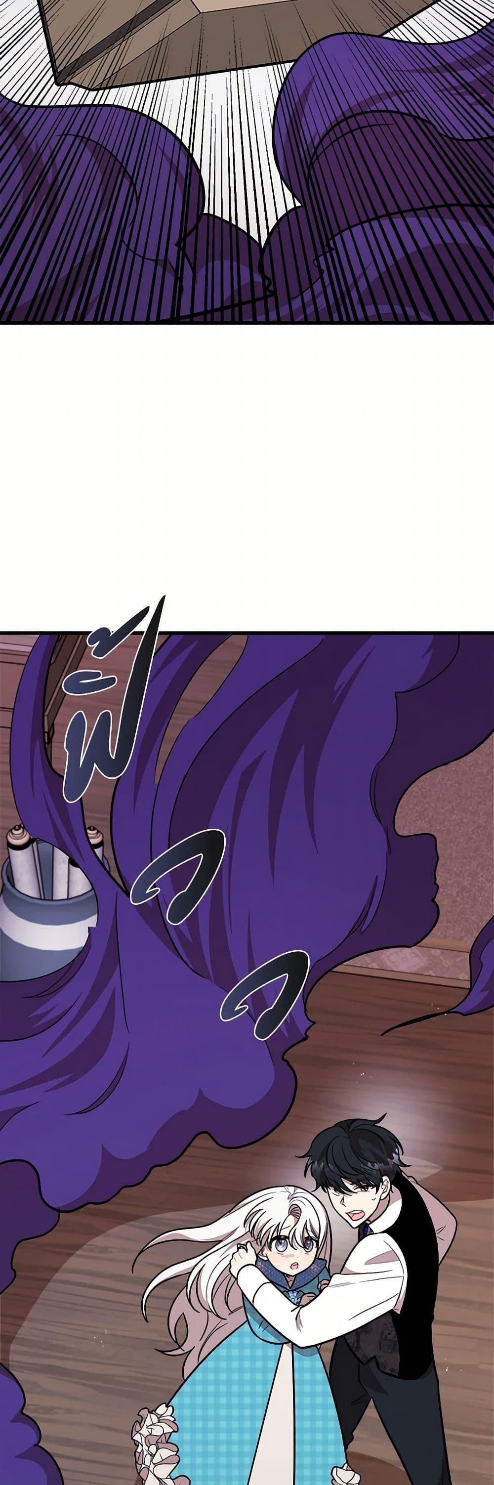 Manga-lc-com อ่านมังงะ อ่านการ์ตูน ออนไลน์ ฟรี Four Dangerous Brothers to My Rescue ตอนที่ 1 2 3 4 5 6 7 8 9 10 11 12 13 14 ฟรี ไม่มีโฆษณา Manga-lc - อ่าน มังงะ อ่าน การ์ตูน ออนไลน์ อ่านมังงะ ฟรี