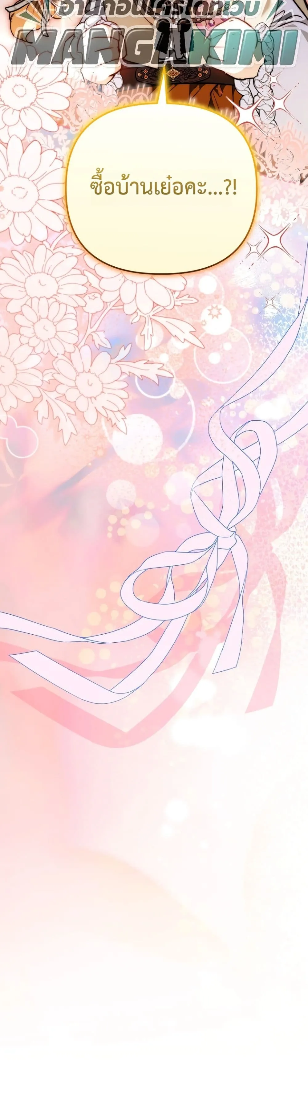 Manga-lc-com อ่านมังงะ อ่านการ์ตูน ออนไลน์ ฟรี Secretly Strong and Searching for My Daddy ตอนที่ 1 2 3 4 5 6 7 8 9 10 11 12 13 14 ฟรี ไม่มีโฆษณา Manga-lc - อ่าน มังงะ อ่าน การ์ตูน ออนไลน์ อ่านมังงะ ฟรี