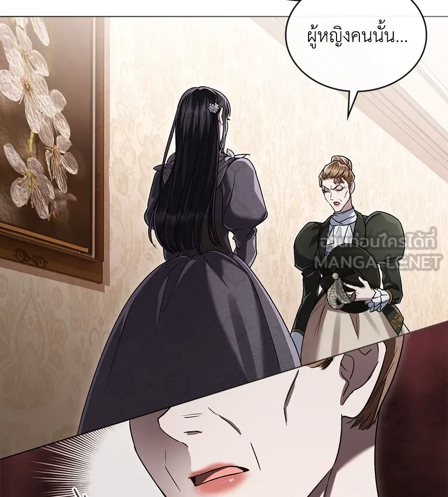 เล่ห์รักชนชั้นสูง ตอนที่ 12 รูปที่ 93
