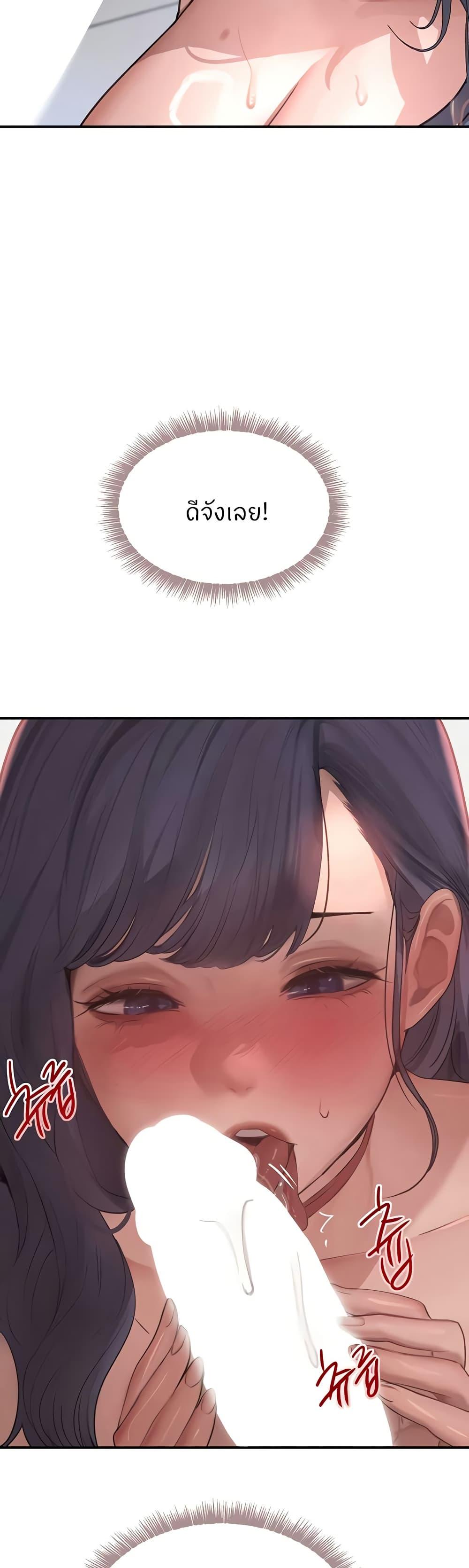 Doujin-Lc- อ่าน โดจิน มังฮวา เกาหลี ญี่ปุ่น จีน แปลไทย The Boss’s Daughter ตอนที่ 1 2 3 4 5 6 7 8 9 10 11 12 13 14 ฟรี ไม่มีโฆษณา อ่าน โดจิน Manhwa เกาหลี ญี่ปุ่น จีน เรามีครบ คัดมาให้เน้นๆ โดจิน 18+ รับประกันความฟินโดย  Doujin Lc