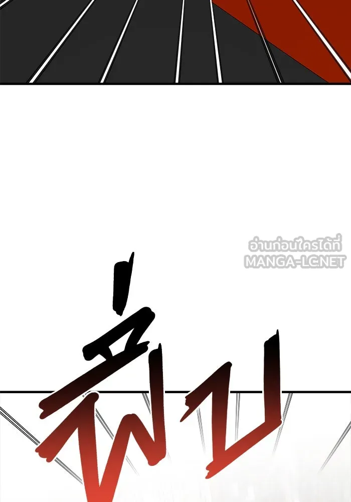 วายร้ายก็อยากมีรัก ตอนที่ 30 รูปที่ 69