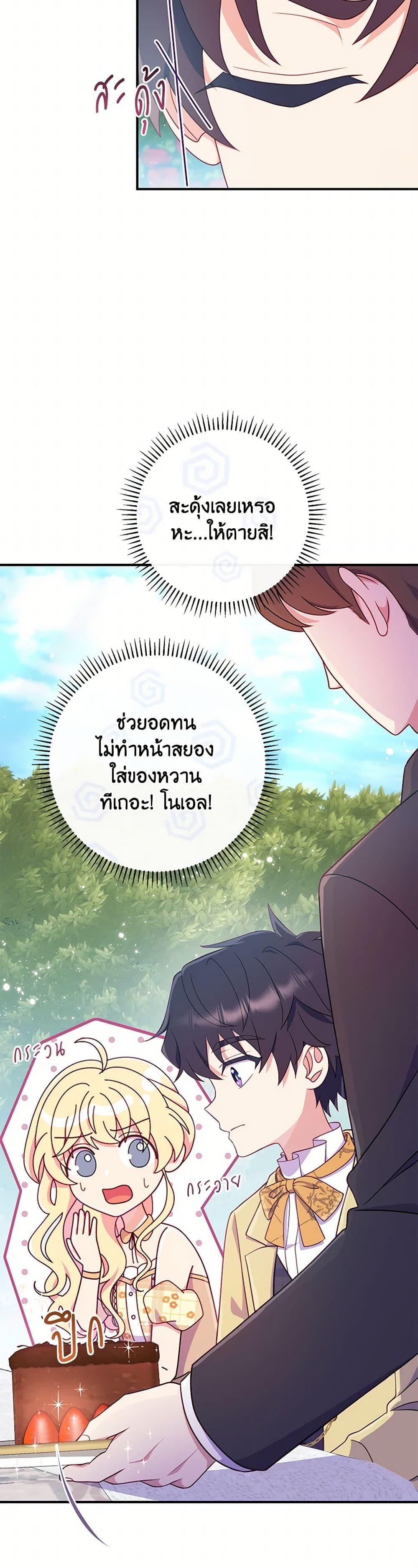 Manga-lc-com อ่านมังงะ อ่านการ์ตูน ออนไลน์ ฟรี I Became a Childhood Friend of the Obsessive Sub Male Lead ตอนที่ 1 2 3 4 5 6 7 8 9 10 11 12 13 14 ฟรี ไม่มีโฆษณา Manga-lc - อ่าน มังงะ อ่าน การ์ตูน ออนไลน์ อ่านมังงะ ฟรี