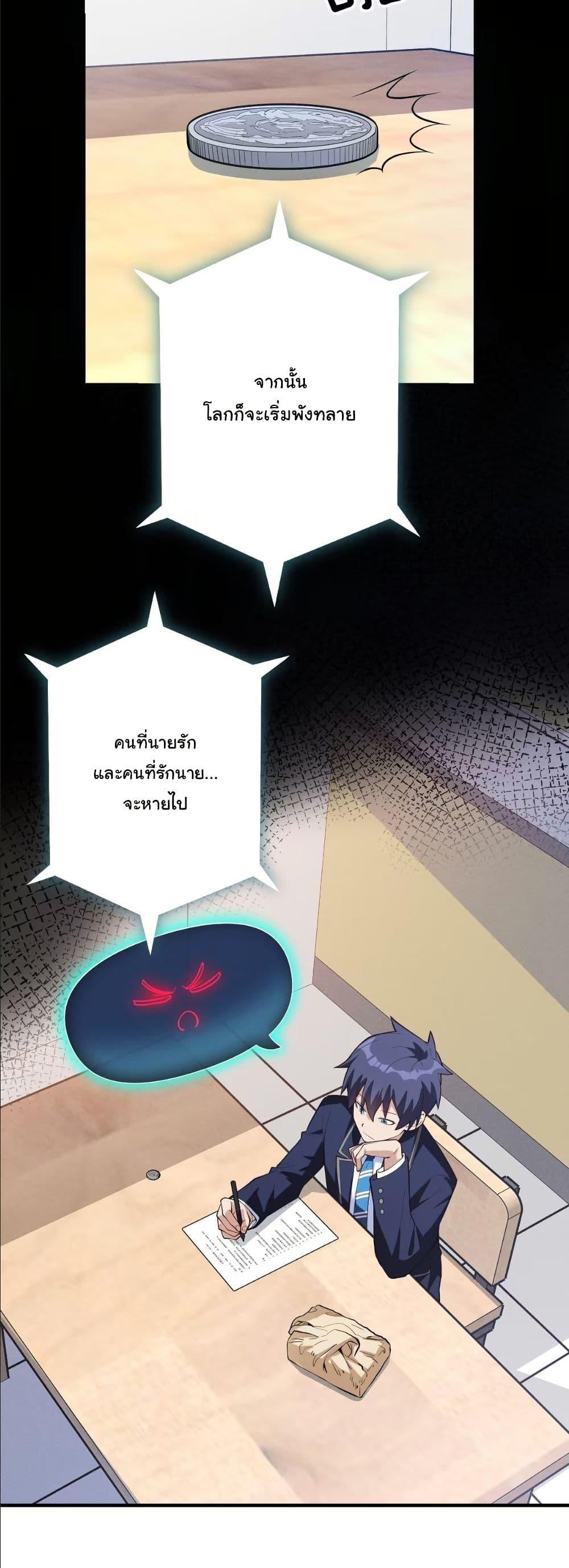 Manga-lc-com อ่านมังงะ อ่านการ์ตูน ออนไลน์ ฟรี Dating save The world ตอนที่ 1 2 3 4 5 6 7 8 9 10 11 12 13 14 ฟรี ไม่มีโฆษณา Manga-lc - อ่าน มังงะ อ่าน การ์ตูน ออนไลน์ อ่านมังงะ ฟรี