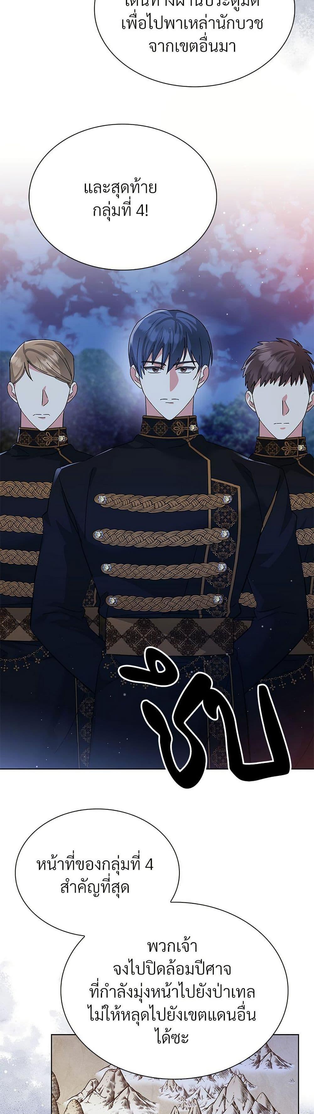 Manga-lc-com อ่านมังงะ อ่านการ์ตูน ออนไลน์ ฟรี The Return of the Ex-Wife ตอนที่ 1 2 3 4 5 6 7 8 9 10 11 12 13 14 ฟรี ไม่มีโฆษณา Manga-lc - อ่าน มังงะ อ่าน การ์ตูน ออนไลน์ อ่านมังงะ ฟรี