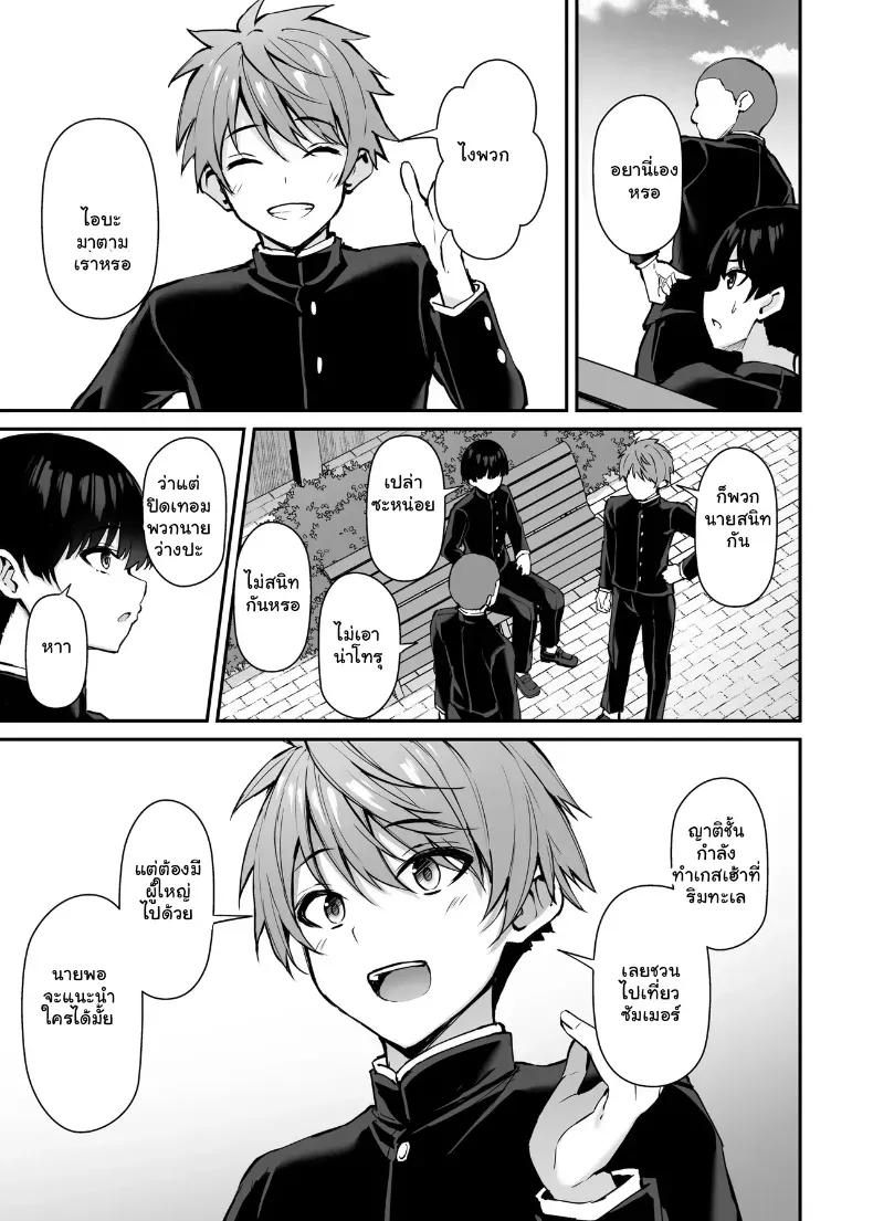 Doujin-Lc- อ่าน โดจิน มังฮวา เกาหลี ญี่ปุ่น จีน แปลไทย พี่สาวที่แสนดีในเวลาที่ผมไม่อยู่ (Xe) ตอนที่ 1 2 3 4 5 6 7 8 9 10 11 12 13 14 ฟรี ไม่มีโฆษณา อ่าน โดจิน Manhwa เกาหลี ญี่ปุ่น จีน เรามีครบ คัดมาให้เน้นๆ โดจิน 18+ รับประกันความฟินโดย  Doujin Lc