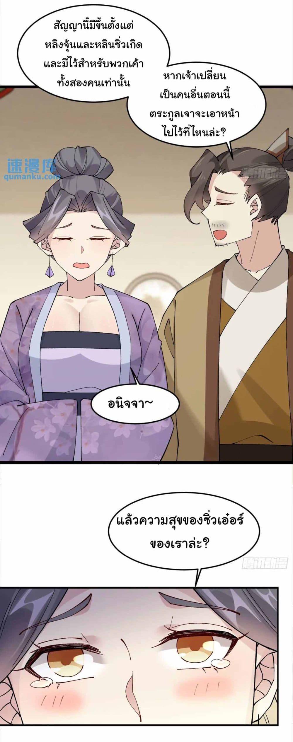 Manga-lc-com อ่านมังงะ อ่านการ์ตูน ออนไลน์ ฟรี SystemOP ตอนที่ 1 2 3 4 5 6 7 8 9 10 11 12 13 14 ฟรี ไม่มีโฆษณา Manga-lc - อ่าน มังงะ อ่าน การ์ตูน ออนไลน์ อ่านมังงะ ฟรี