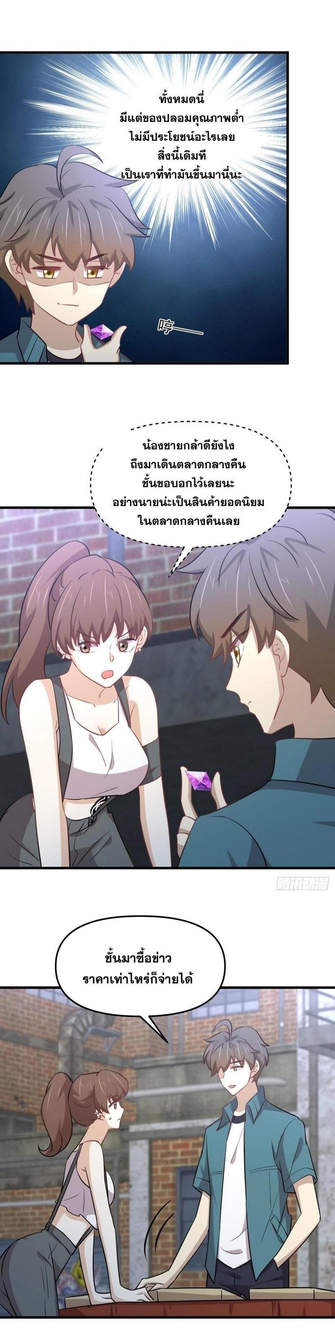 Manga-lc-com อ่านมังงะ อ่านการ์ตูน ออนไลน์ ฟรี Immortal Swordsman in the Reverse World ตอนที่ 1 2 3 4 5 6 7 8 9 10 11 12 13 14 ฟรี ไม่มีโฆษณา Manga-lc - อ่าน มังงะ อ่าน การ์ตูน ออนไลน์ อ่านมังงะ ฟรี