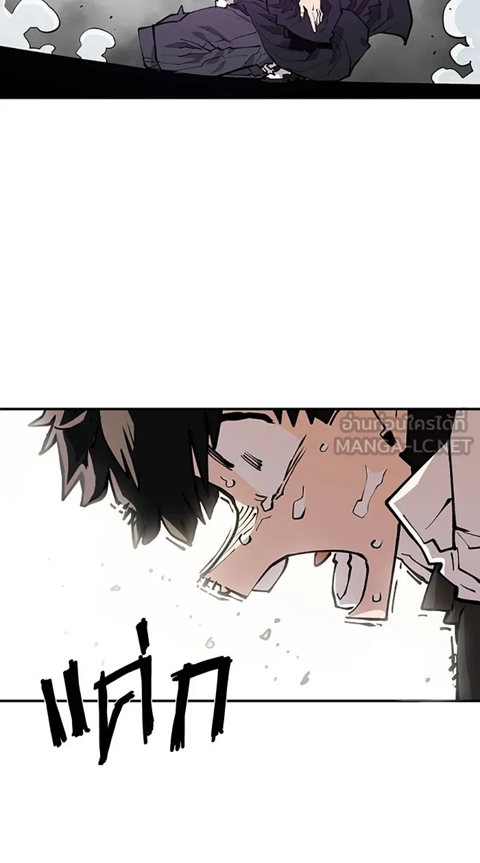 Player ตอนที่ 127 รูปที่ 39