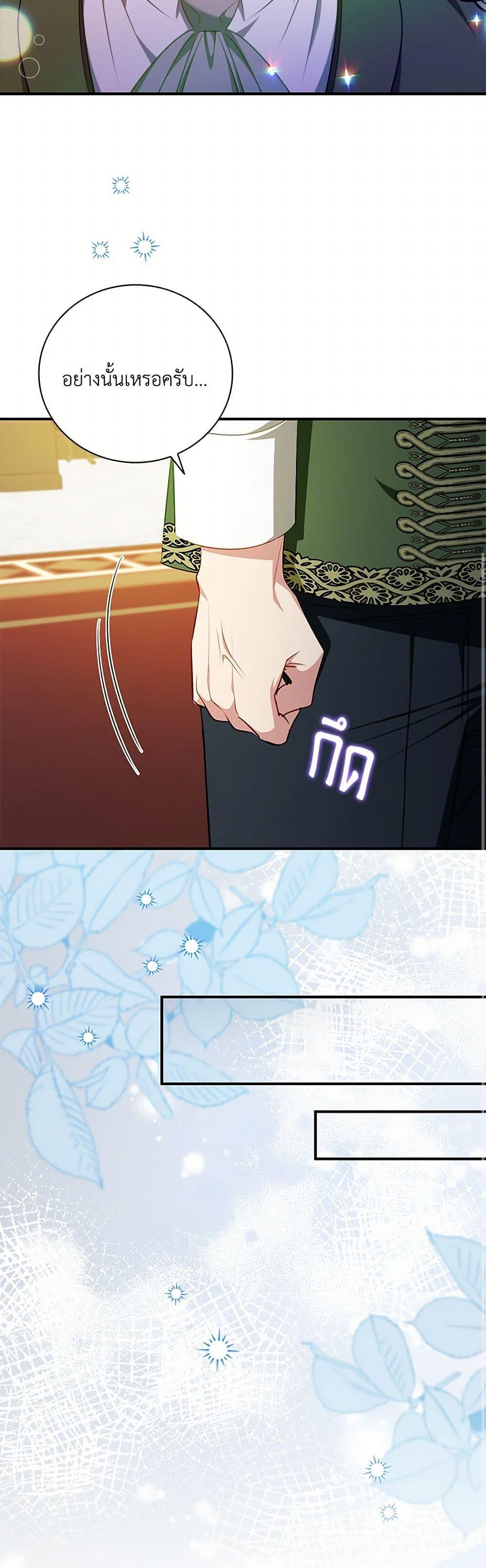 Manga-lc-com อ่านมังงะ อ่านการ์ตูน ออนไลน์ ฟรี The Heroine is a Man! ตอนที่ 1 2 3 4 5 6 7 8 9 10 11 12 13 14 ฟรี ไม่มีโฆษณา Manga-lc - อ่าน มังงะ อ่าน การ์ตูน ออนไลน์ อ่านมังงะ ฟรี