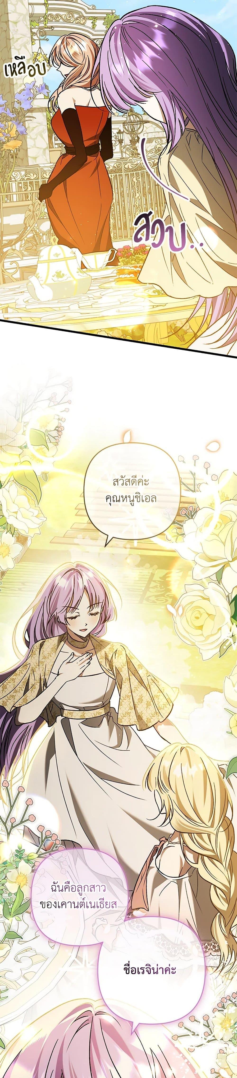 Manga-lc-com อ่านมังงะ อ่านการ์ตูน ออนไลน์ ฟรี The Male Lead Proposed to Me ตอนที่ 1 2 3 4 5 6 7 8 9 10 11 12 13 14 ฟรี ไม่มีโฆษณา Manga-lc - อ่าน มังงะ อ่าน การ์ตูน ออนไลน์ อ่านมังงะ ฟรี