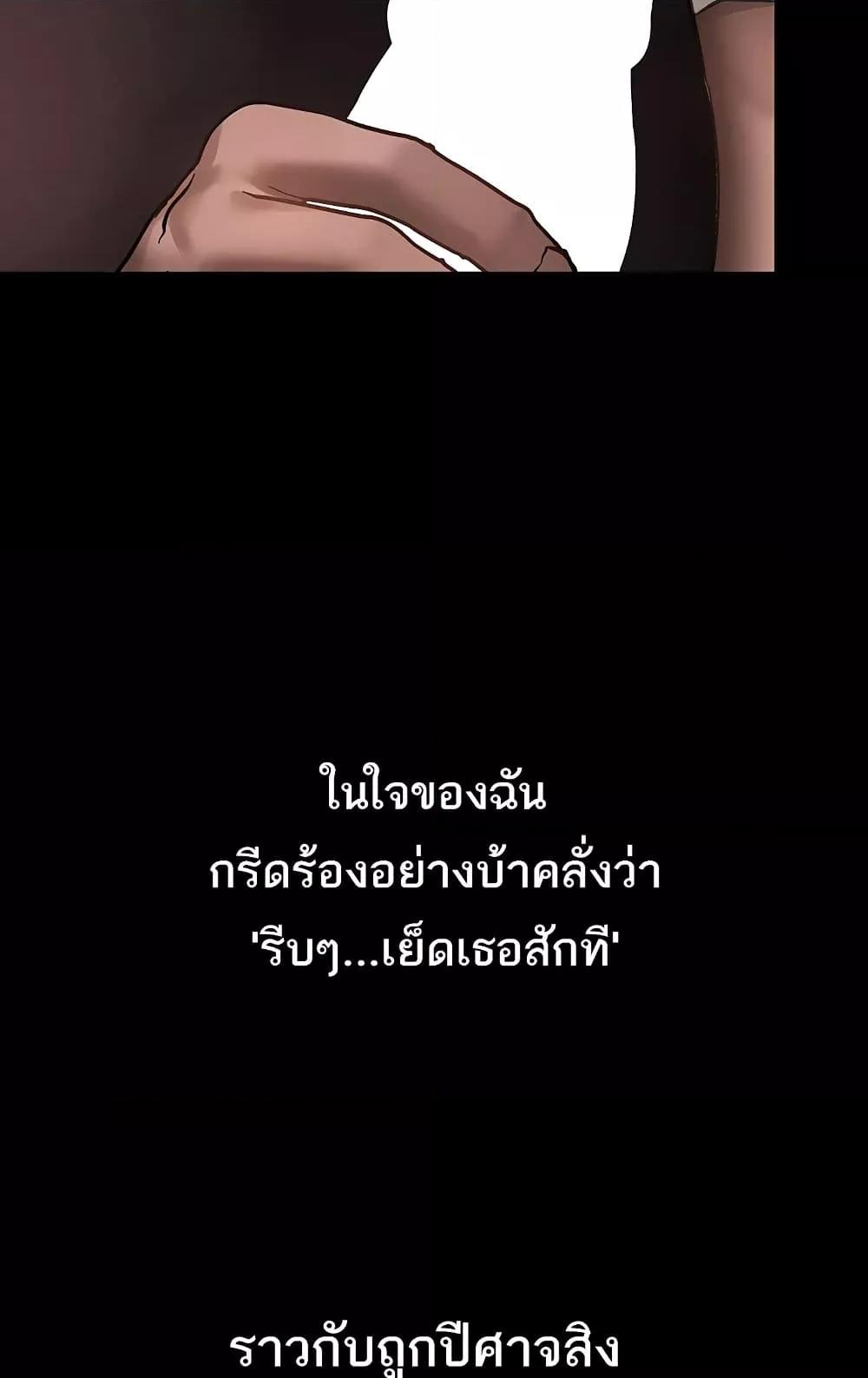Doujin-Lc- อ่าน โดจิน มังฮวา เกาหลี ญี่ปุ่น จีน แปลไทย Dirty Talk ตอนที่ 1 2 3 4 5 6 7 8 9 10 11 12 13 14 ฟรี ไม่มีโฆษณา อ่าน โดจิน Manhwa เกาหลี ญี่ปุ่น จีน เรามีครบ คัดมาให้เน้นๆ โดจิน 18+ รับประกันความฟินโดย  Doujin Lc