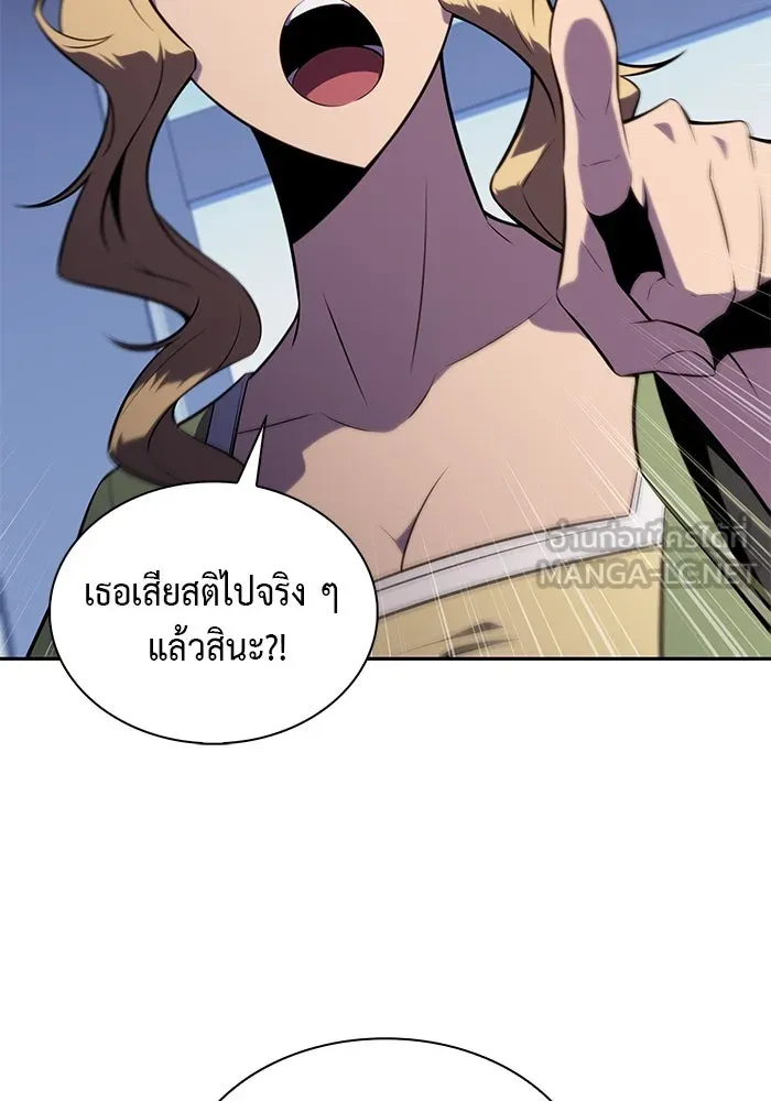 ลูกชายคนเล็กของดยุกคือมือสังหาร ตอนที่ 31 รูปที่ 33