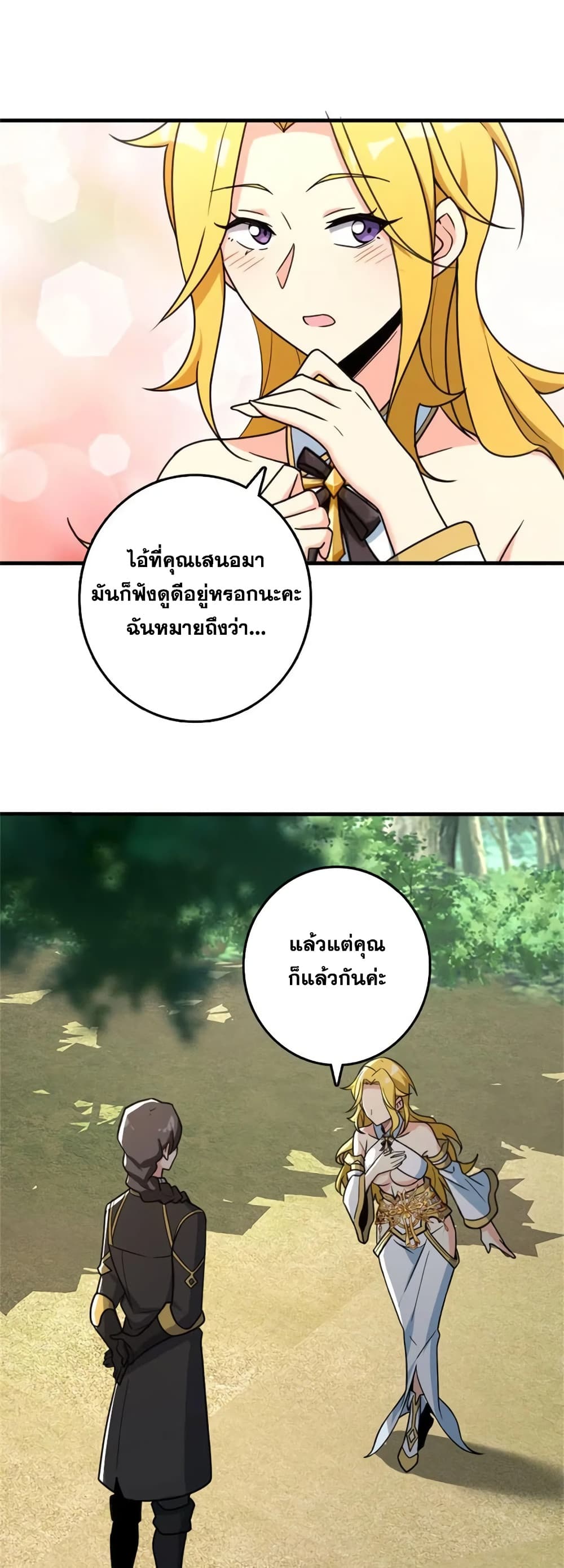 Manga-lc-com อ่านมังงะ อ่านการ์ตูน ออนไลน์ ฟรี Release That Witch ตอนที่ 1 2 3 4 5 6 7 8 9 10 11 12 13 14 ฟรี ไม่มีโฆษณา Manga-lc - อ่าน มังงะ อ่าน การ์ตูน ออนไลน์ อ่านมังงะ ฟรี