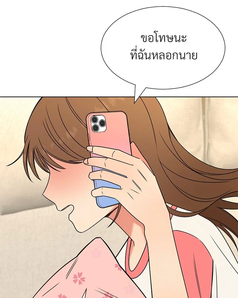 Level One Dreamersbrผู้ชนะรักนี้ต้องเป็น ตอนที่ 8 รูปที่ 91