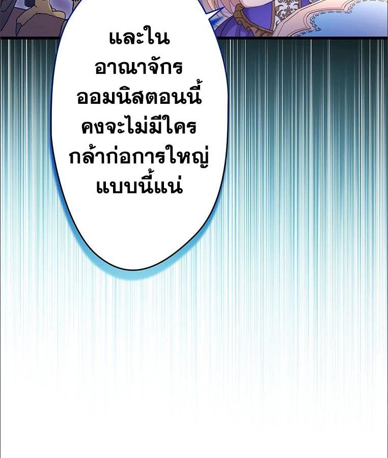 Manga-lc-com อ่านมังงะ อ่านการ์ตูน ออนไลน์ ฟรี The Legendary Assassin Reincarnated as the Beloved Youngest Daughter of a Royal Family ตอนที่ 1 2 3 4 5 6 7 8 9 10 11 12 13 14 ฟรี ไม่มีโฆษณา Manga-lc - อ่าน มังงะ อ่าน การ์ตูน ออนไลน์ อ่านมังงะ ฟรี