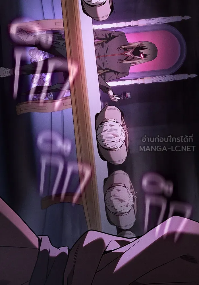 นักดาบอัจฉริยะจากอะคาเดมี ตอนที่ 57 รูปที่ 135
