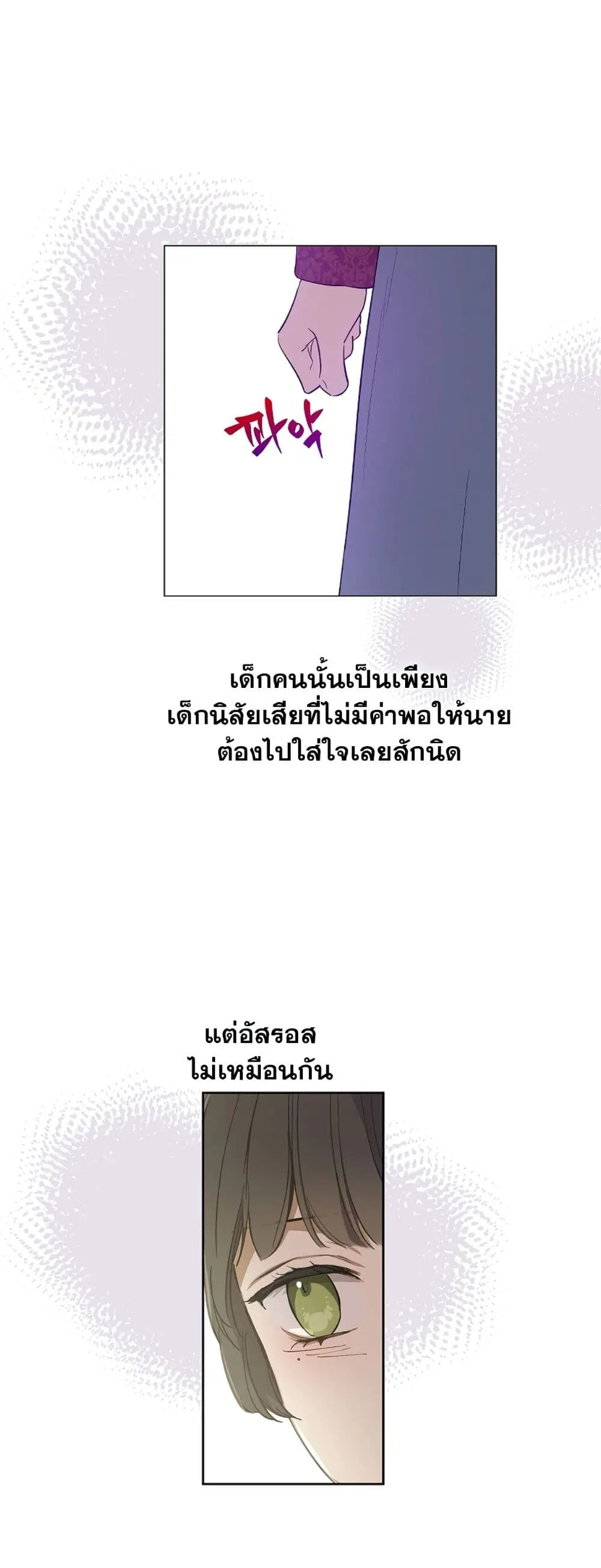 Manga-lc-com อ่านมังงะ อ่านการ์ตูน ออนไลน์ ฟรี The Forgotten Field ตอนที่ 1 2 3 4 5 6 7 8 9 10 11 12 13 14 ฟรี ไม่มีโฆษณา Manga-lc - อ่าน มังงะ อ่าน การ์ตูน ออนไลน์ อ่านมังงะ ฟรี