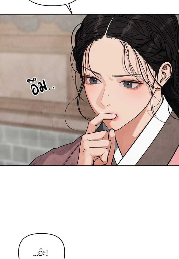 ความลับของสาวร่างทรง ตอนที่ 2 รูปที่ 80