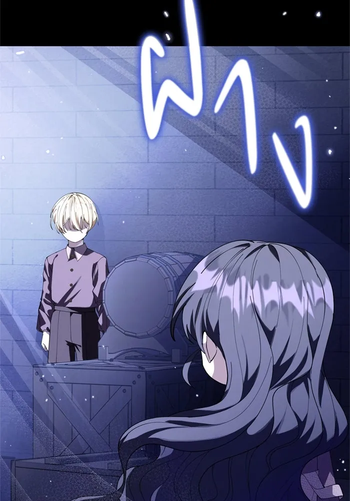 ป๊ะป๋าขา หนูลาแล้ว ตอนที่ 2 รูปที่ 113