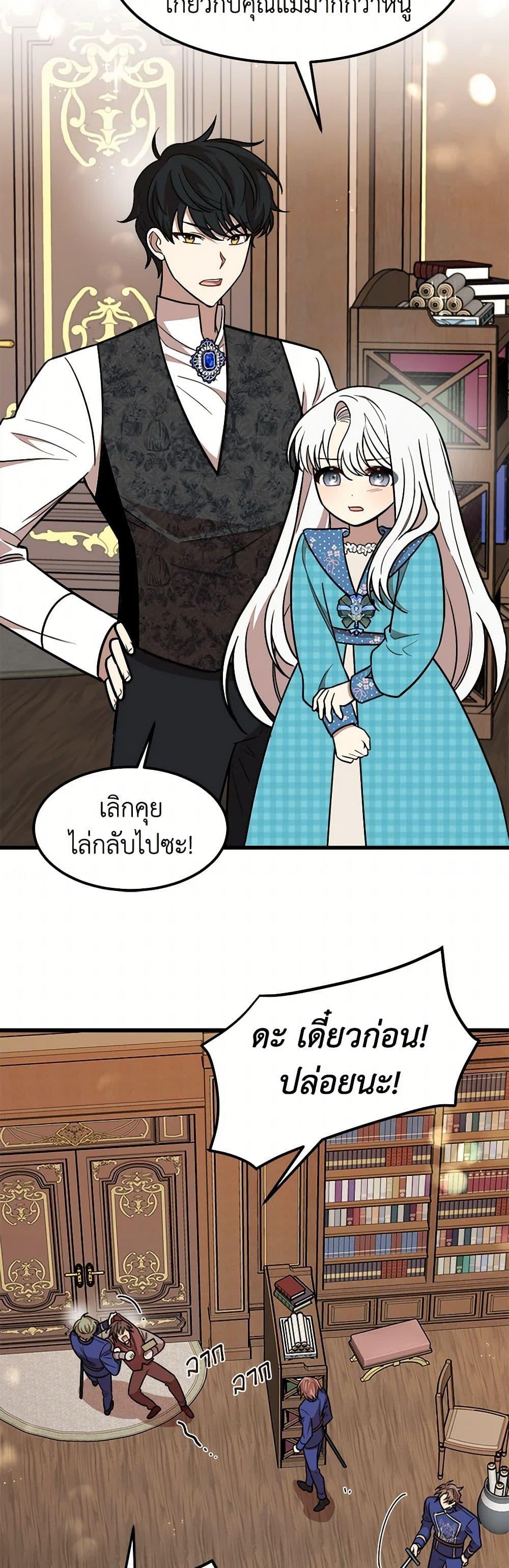 Manga-lc-com อ่านมังงะ อ่านการ์ตูน ออนไลน์ ฟรี Four Dangerous Brothers to My Rescue ตอนที่ 1 2 3 4 5 6 7 8 9 10 11 12 13 14 ฟรี ไม่มีโฆษณา Manga-lc - อ่าน มังงะ อ่าน การ์ตูน ออนไลน์ อ่านมังงะ ฟรี