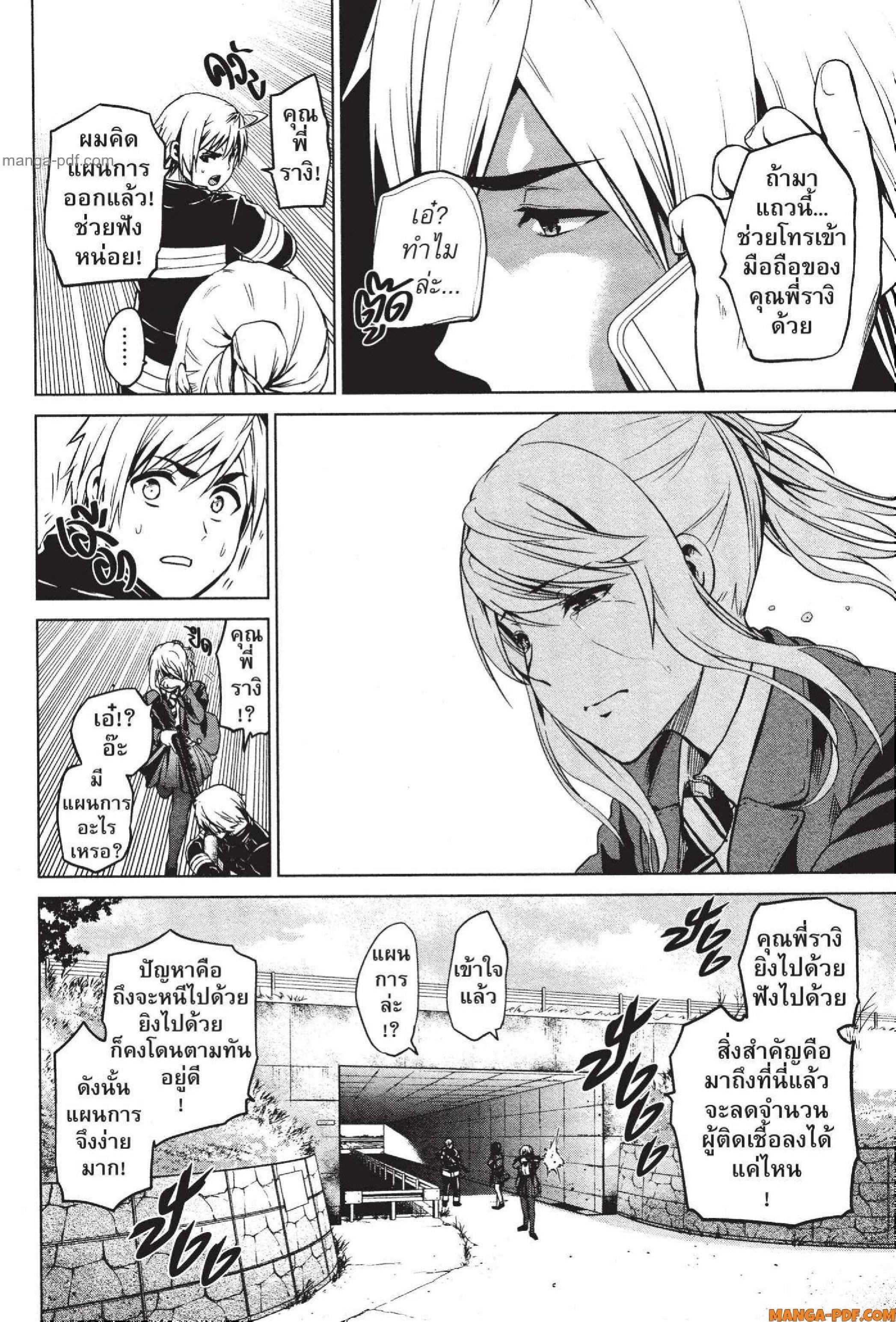 Manga-lc-com อ่านมังงะ อ่านการ์ตูน ออนไลน์ ฟรี INFECTION เชื้อมรณะ ตอนที่ 1 2 3 4 5 6 7 8 9 10 11 12 13 14 ฟรี ไม่มีโฆษณา Manga-lc - อ่าน มังงะ อ่าน การ์ตูน ออนไลน์ อ่านมังงะ ฟรี