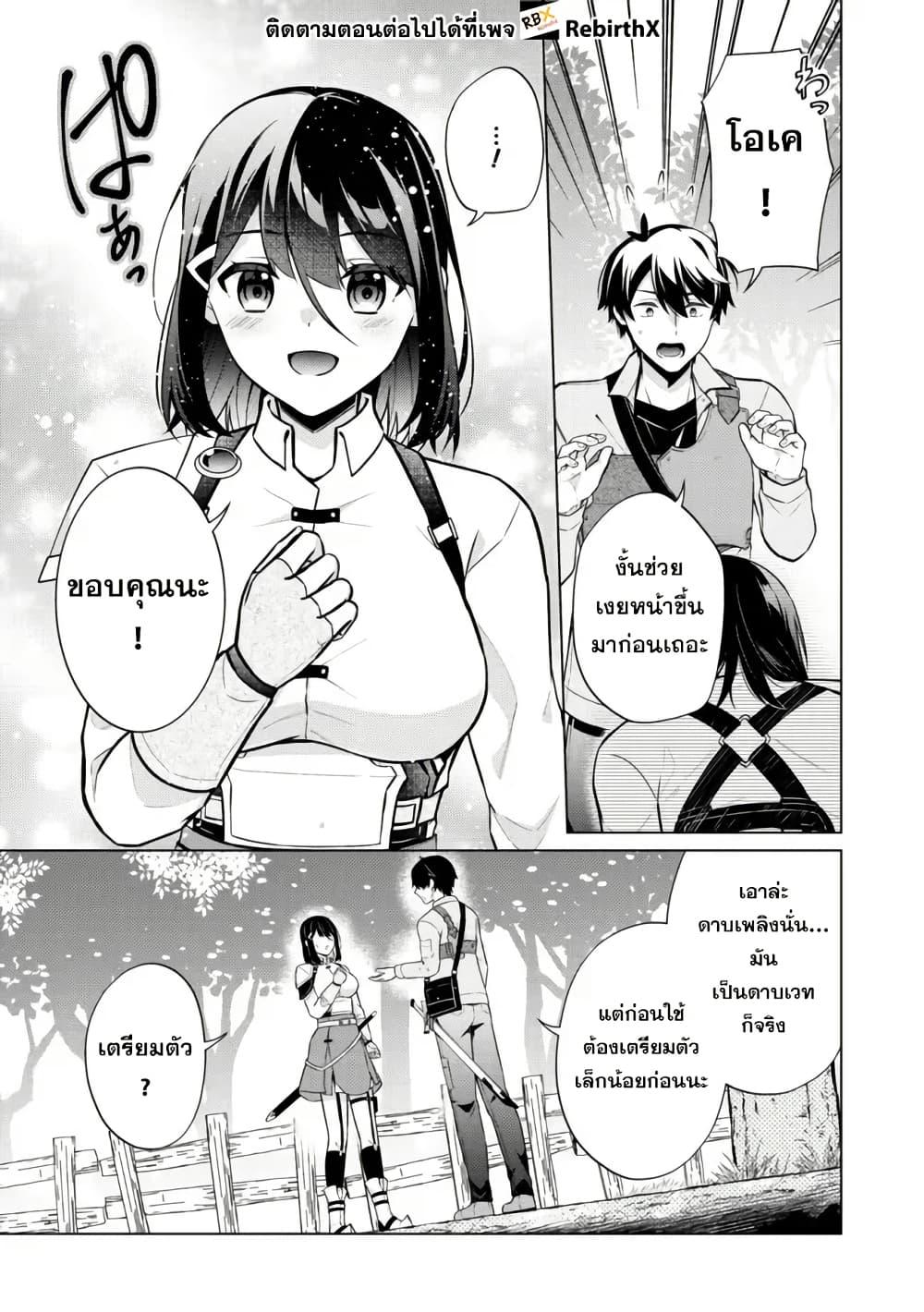 Manga-lc-com อ่านมังงะ อ่านการ์ตูน ออนไลน์ ฟรี Skill Nee Yo Sonna mon! ~Fuguusha-tachi no Sainou Kaika~ ตอนที่ 1 2 3 4 5 6 7 8 9 10 11 12 13 14 ฟรี ไม่มีโฆษณา Manga-lc - อ่าน มังงะ อ่าน การ์ตูน ออนไลน์ อ่านมังงะ ฟรี