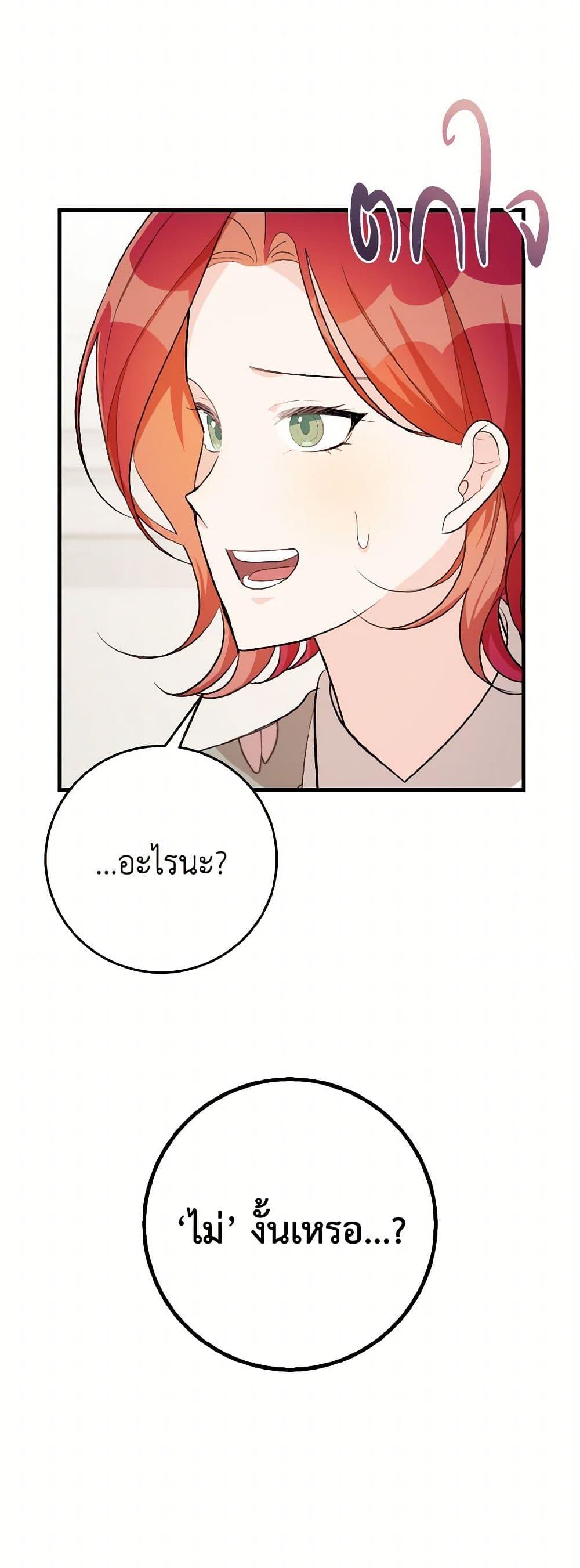 Manga-lc-com อ่านมังงะ อ่านการ์ตูน ออนไลน์ ฟรี Till Divorce Do Us Part! ตอนที่ 1 2 3 4 5 6 7 8 9 10 11 12 13 14 ฟรี ไม่มีโฆษณา Manga-lc - อ่าน มังงะ อ่าน การ์ตูน ออนไลน์ อ่านมังงะ ฟรี