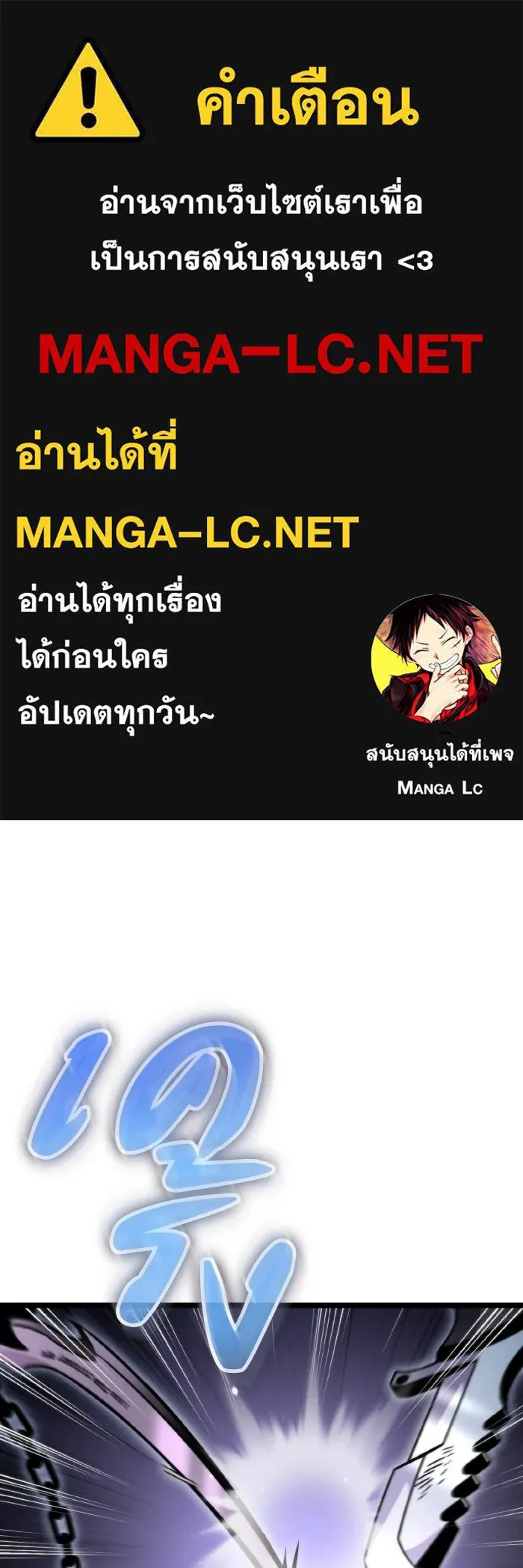 การแข่งขันของผู้เกิดใหม่ ตอนที่ 42 รูปที่ 1
