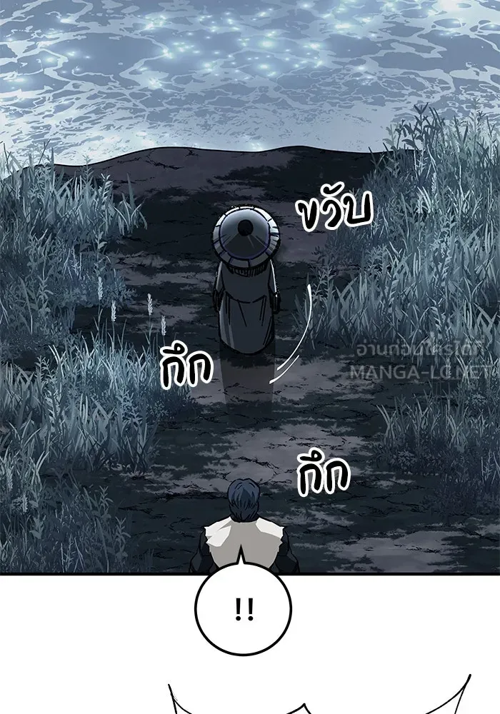 คุณปู่จอมยุทธกับหลานสาวสุดแกร่ง ตอนที่ 57 รูปที่ 93