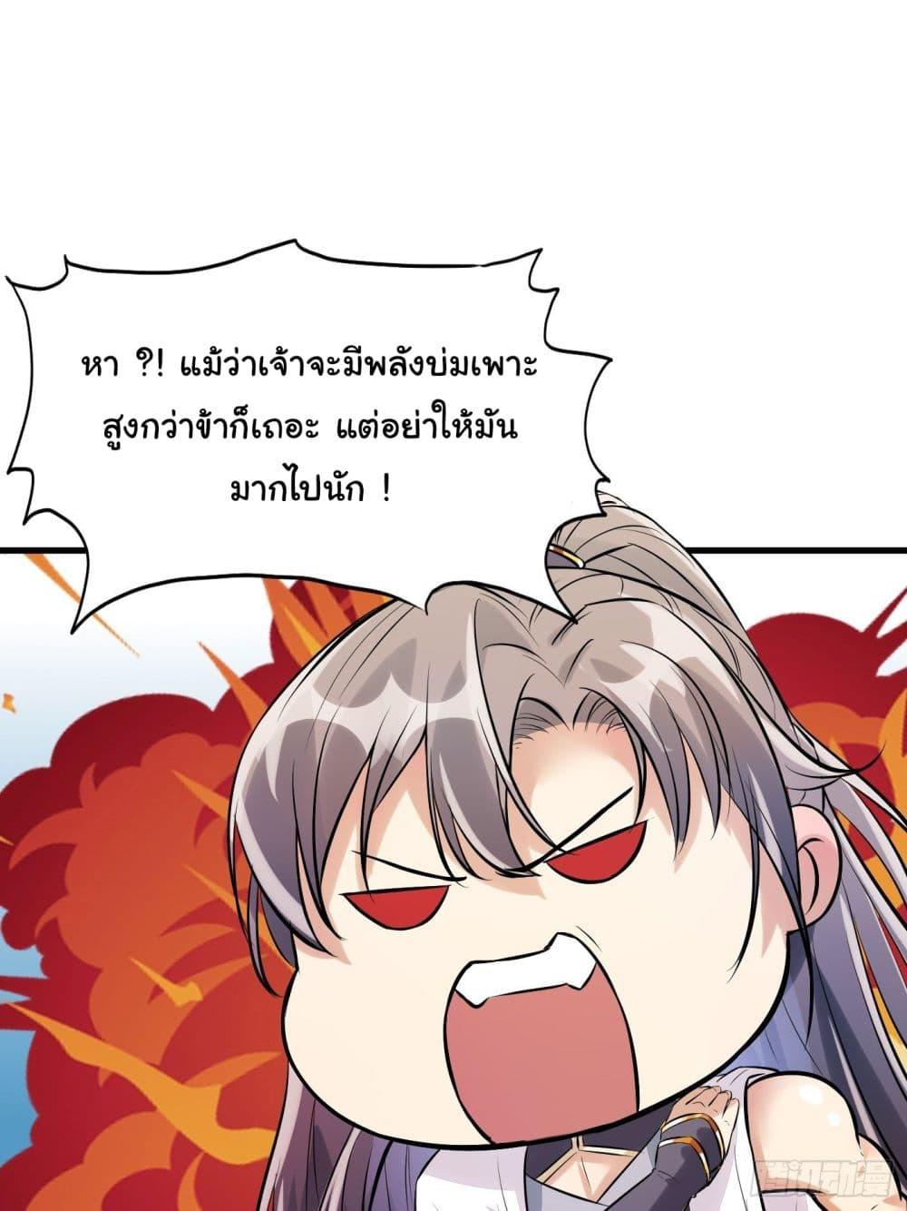 Manga-lc-com อ่านมังงะ อ่านการ์ตูน ออนไลน์ ฟรี Cultivating Immortality Requires a Rich Woman ตอนที่ 1 2 3 4 5 6 7 8 9 10 11 12 13 14 ฟรี ไม่มีโฆษณา Manga-lc - อ่าน มังงะ อ่าน การ์ตูน ออนไลน์ อ่านมังงะ ฟรี