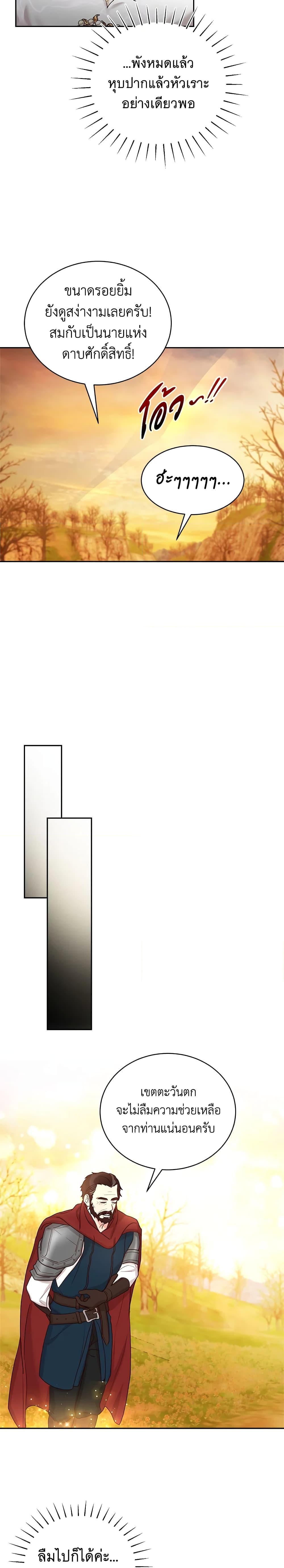 Manga-lc-com อ่านมังงะ อ่านการ์ตูน ออนไลน์ ฟรี I’ll Just Live On As A Villainess ตอนที่ 1 2 3 4 5 6 7 8 9 10 11 12 13 14 ฟรี ไม่มีโฆษณา Manga-lc - อ่าน มังงะ อ่าน การ์ตูน ออนไลน์ อ่านมังงะ ฟรี