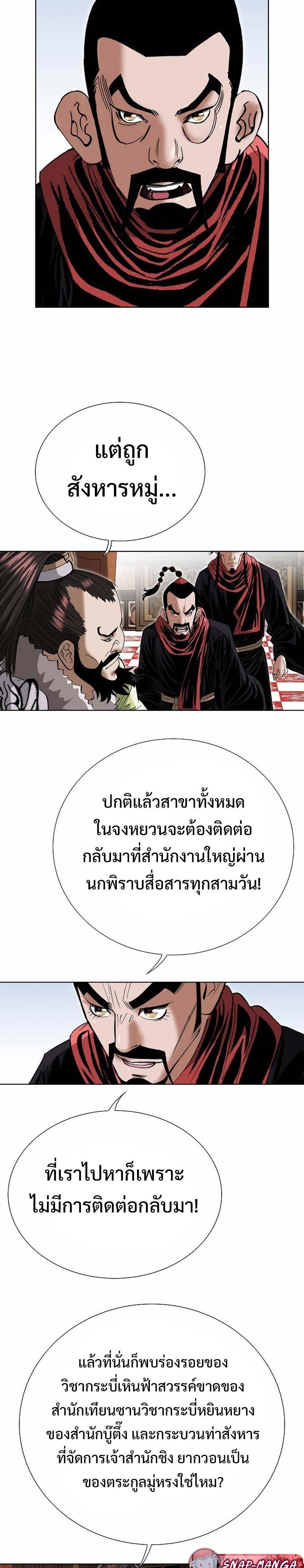 Manga-lc-com อ่านมังงะ อ่านการ์ตูน ออนไลน์ ฟรี Biography of a Novice Warrior ตอนที่ 1 2 3 4 5 6 7 8 9 10 11 12 13 14 ฟรี ไม่มีโฆษณา Manga-lc - อ่าน มังงะ อ่าน การ์ตูน ออนไลน์ อ่านมังงะ ฟรี