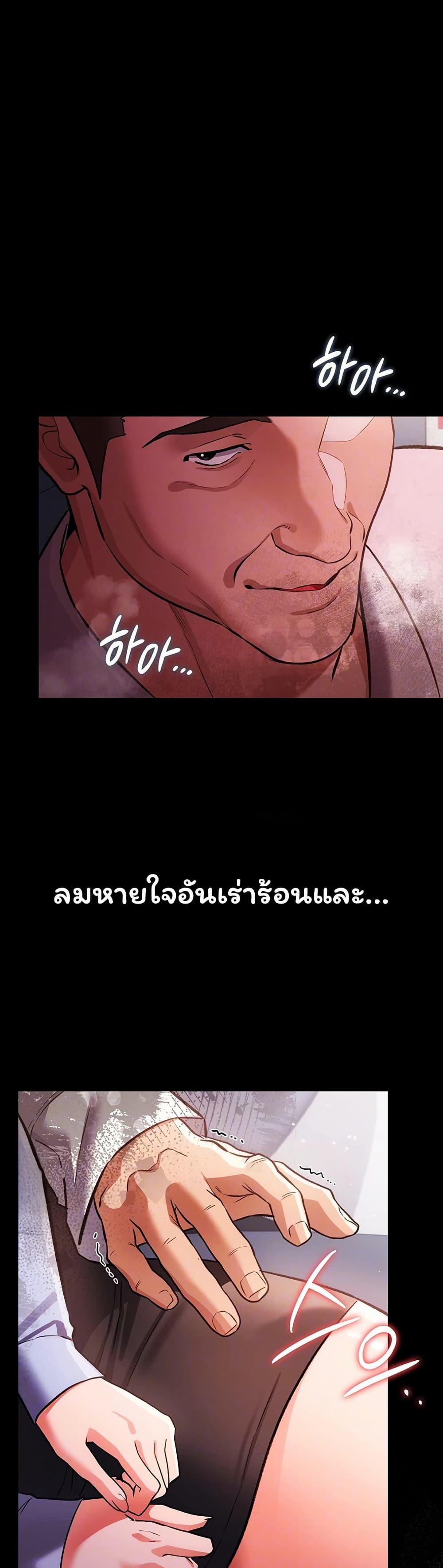 Doujin-Lc- อ่าน โดจิน มังฮวา เกาหลี ญี่ปุ่น จีน แปลไทย Risky Deals ตอนที่ 1 2 3 4 5 6 7 8 9 10 11 12 13 14 ฟรี ไม่มีโฆษณา อ่าน โดจิน Manhwa เกาหลี ญี่ปุ่น จีน เรามีครบ คัดมาให้เน้นๆ โดจิน 18+ รับประกันความฟินโดย  Doujin Lc
