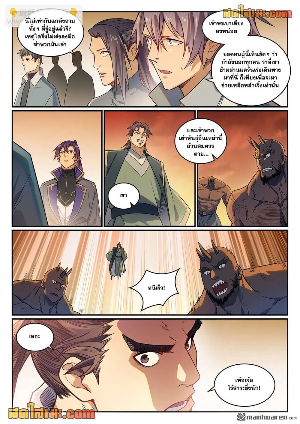 Manga-lc-com อ่านมังงะ อ่านการ์ตูน ออนไลน์ ฟรี Bailian Chengshen ตอนที่ 1 2 3 4 5 6 7 8 9 10 11 12 13 14 ฟรี ไม่มีโฆษณา Manga-lc - อ่าน มังงะ อ่าน การ์ตูน ออนไลน์ อ่านมังงะ ฟรี